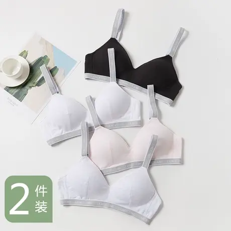 少女内衣小胸聚拢无钢圈字母肩带薄初高中纯棉学生运动法式文胸罩图片