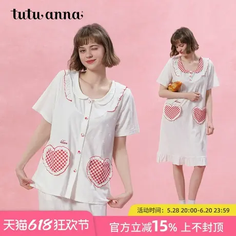 tutuanna春夏女士睡衣 爱心提花透气短袖家居服套装长款睡裙女图片