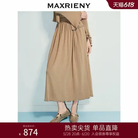 MAXRIENY浪漫复古感h型毛织半裙25夏款温柔气质感卡其色优雅长裙图片