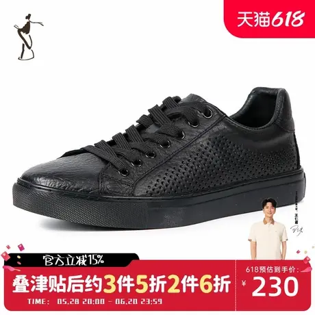 才子男鞋舒适经典休闲皮鞋男士头层牛皮黑色板鞋图片