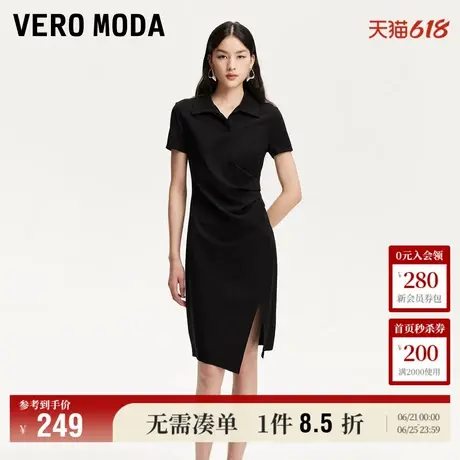 Vero Moda奥莱连衣裙2025夏季新款翻领收腰修身简约通勤优雅短袖图片