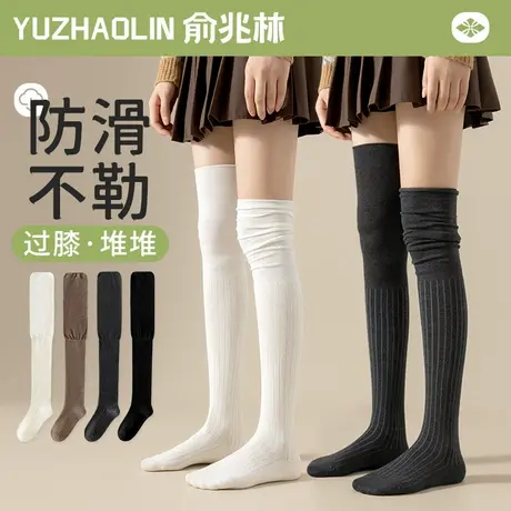 过膝袜子女春秋款长筒袜纯棉护膝防滑显瘦堆堆袜高筒大腿长袜夏季图片