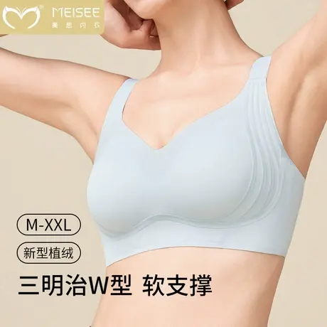 美思天使之翼无痕内衣女夏季薄款上托提拉侧收副乳美背舒适文胸罩图片