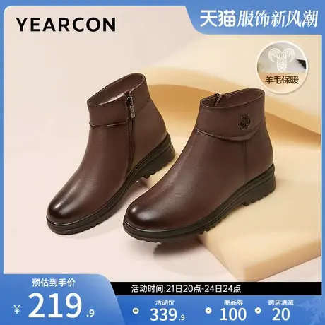 意尔康女鞋冬季靴子短靴真皮短筒皮靴中老年妈妈棉鞋加绒保暖皮鞋图片