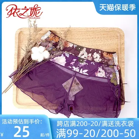 依之妮低腰平角短裤侧边开叉蝴蝶结丝滑印花蕾丝女士内裤W04P4图片