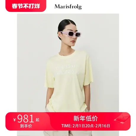 #多巴胺穿搭#玛丝菲尔女装夏季新款柠檬黄t恤女轻薄凉感图片