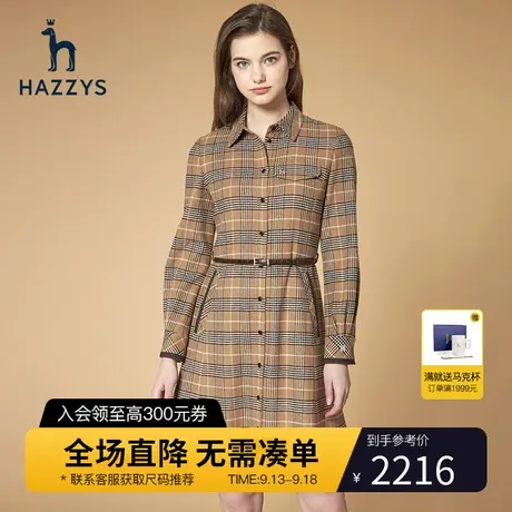 Hazzys哈吉斯官方新款女士秋季格子长袖连衣裙中长款韩版休闲裙子图片