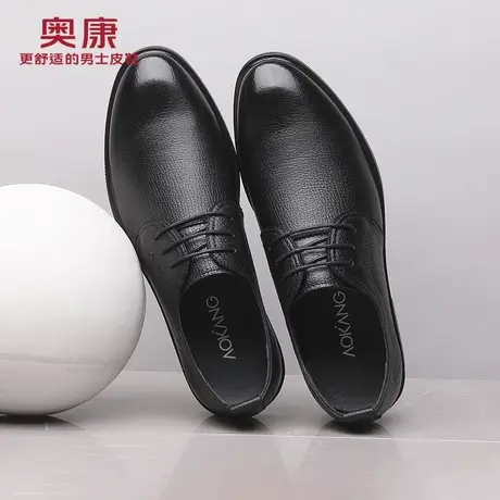 奥康男鞋春秋新款真皮休闲皮鞋男商务透气英伦百搭正装男士鞋子男商品大图