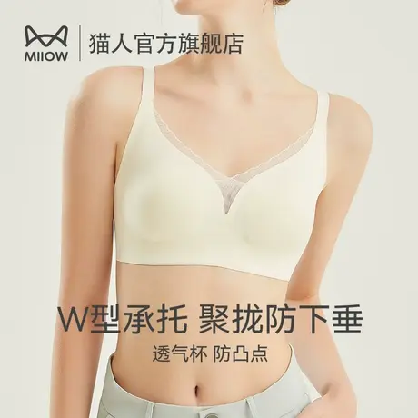 猫人软支撑小胸聚拢内衣女士无钢圈薄款收副乳防下垂无痕美背文胸商品大图