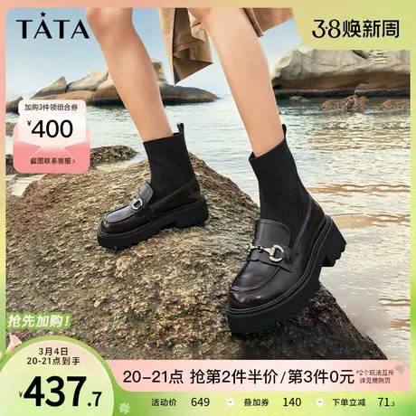 Tata他她甜酷复古乐福袜靴女学院风牛皮短靴2023冬季新款DWAE1DZ3图片