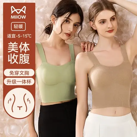 猫人内衣女保暖背心免穿文胸带胸垫无痕亲肤打底衫上衣磨毛秋冬SJ图片