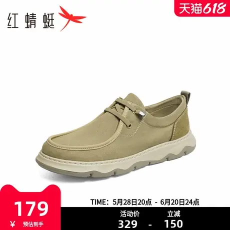 红蜻蜓时尚休闲鞋2025夏季新款男鞋系带通勤舒适平底帆布鞋板鞋男图片