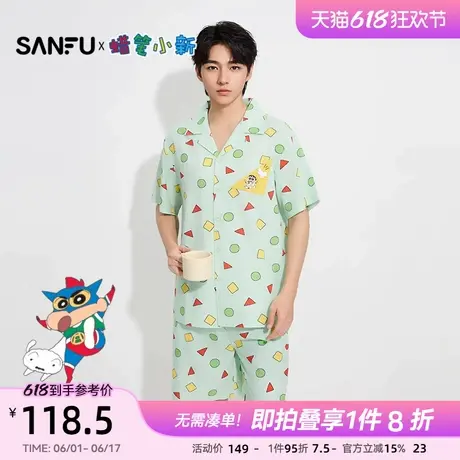 三福【蜡笔小新联名】男夏季满印翻领上衣短裤套装家居服502906图片
