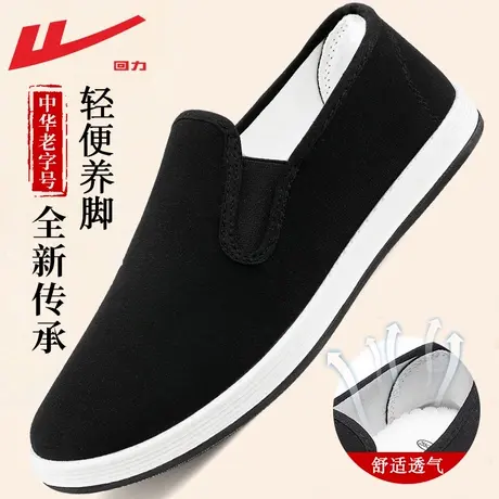 回力老北京布鞋男士2025夏季新款软底休闲轻便透气一脚蹬爸爸单鞋图片