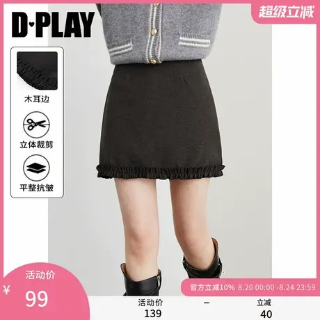 DPLAY【惠品】2025年春季新款灰色半身裙女流行短款毛呢裙子短裙图片