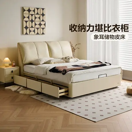 全友家居大黑牛真皮床卧室小户型2025新款收纳储物头层牛皮软包床图片