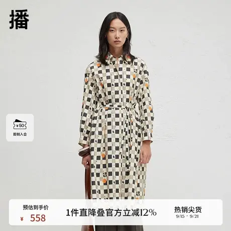 播商场同款松弛感格子翻领连衣裙女24春秋印花长裙BDR3LD3372图片