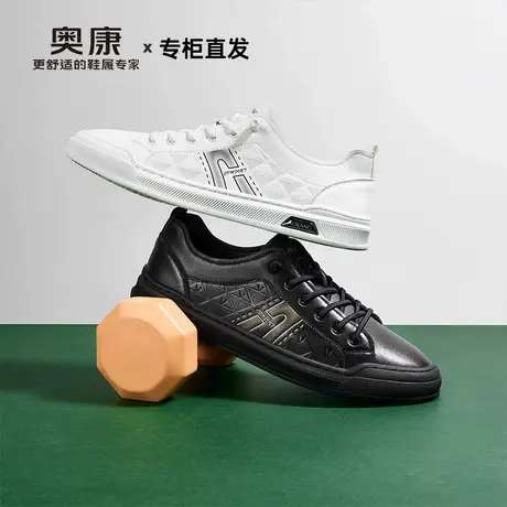 奥康男鞋时尚百搭板鞋男2026新款春秋季舒适牛皮休闲鞋轻便小白鞋图片