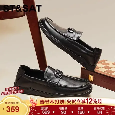 星期六新款男士真皮乐福鞋商务休闲百搭金属扣一脚蹬耐磨黑色皮鞋图片