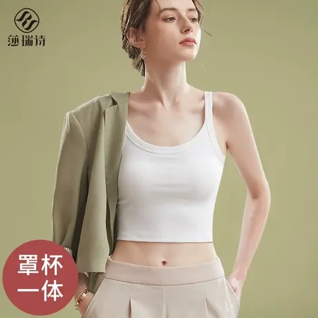 美背吊带小背心女外穿夏季薄款内衣带胸垫一体式文胸打底内搭抹胸图片