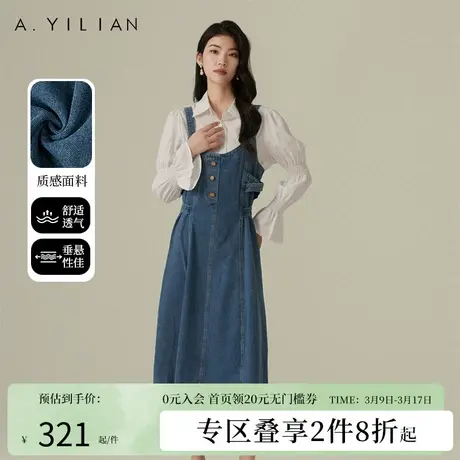 阿依莲两件套时尚连衣裙春季2024新款女士装长袖衬衫牛仔背带裙子图片