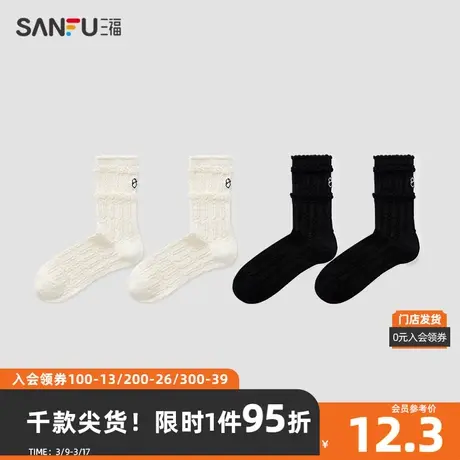 三福 女短筒袜单双装 甜美日系反织刺绣精梳棉女袜子826772图片