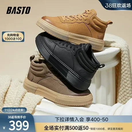 百思图2023冬商场新款时尚运动工装板鞋马丁靴厚底男短靴F666DDD3图片