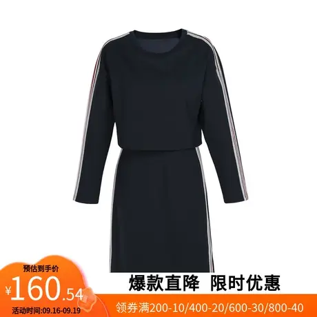 【艾格】2023春季新款连衣裙套装条纹开叉青春简约韩版A字裙子潮图片