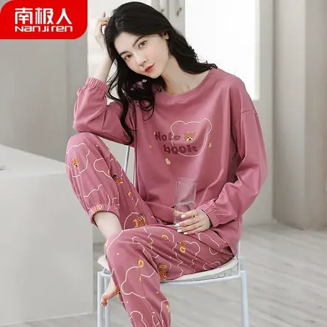 睡衣女春秋款纯棉女士长袖秋冬款束脚家居服春秋季女款2023年新款商品大图