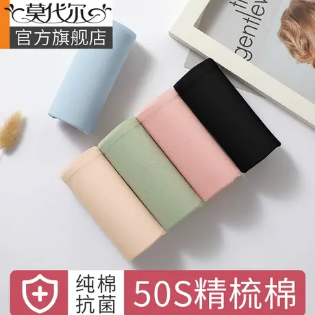内裤女纯棉抗菌裆全棉女士无痕中腰大码三角短裤女生2021爆款时尚图片