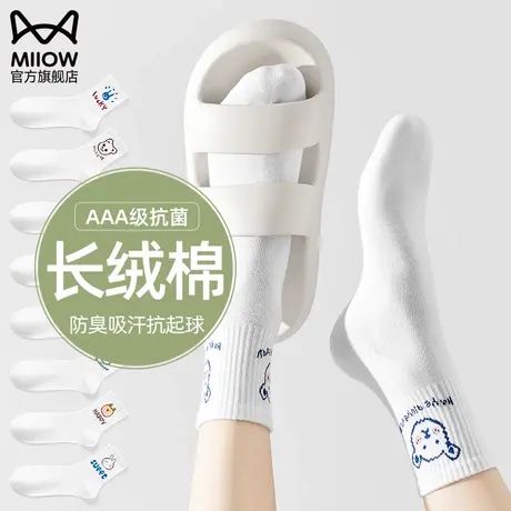 中筒袜子女士春秋夏季薄款抗菌防臭吸汗透气白色女生长袜可爱棉袜图片