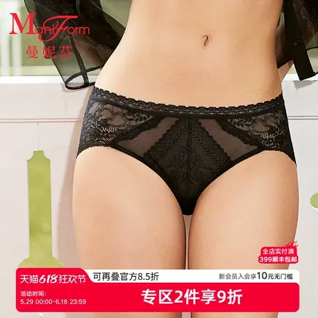【品牌新款】曼妮芬舒适中低腰性感蕾丝低角裤女士内裤20612371图片