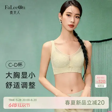 【尤曲线】贵夫人大胸显小内衣女调整型矫正提拉防垂文胸罩1265图片