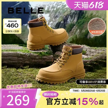 百丽男鞋户外加绒工装靴男靴冬新厚底休闲短靴大黄靴A1699DD4图片