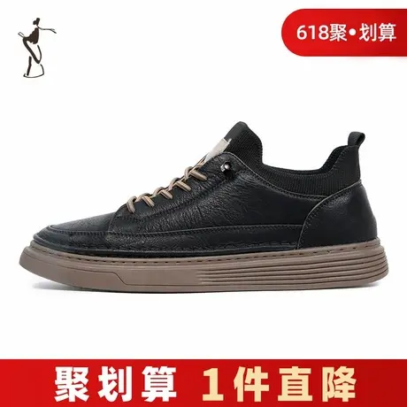 才子男鞋休闲皮鞋男2024新款厚底舒适时尚潮流经典男运动真皮板鞋图片