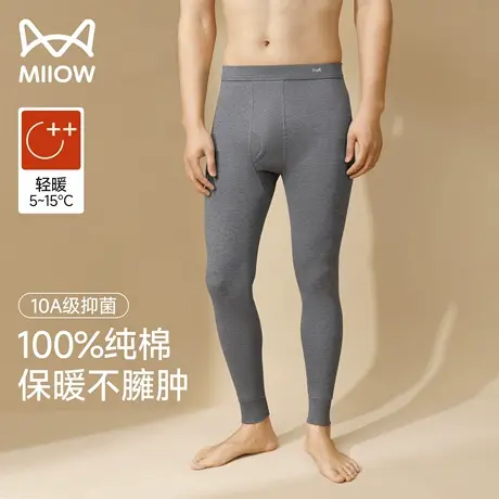 猫人男士秋裤纯棉毛裤抗菌打底2025新款秋季全棉衬裤青少年保暖裤图片