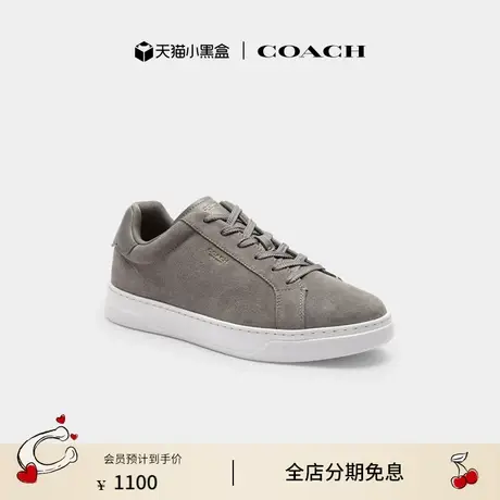 【新品】COACH/蔻驰男士HIGH LINE运动鞋休闲舒适鞋图片