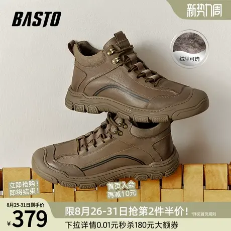 百思图冬季新款商场同款加绒户外运动工装靴厚底男低靴8M515DD4图片