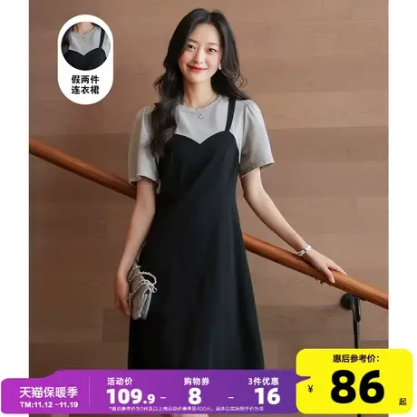 唐狮假两件吊带连衣裙女新款法式休闲女装中长款裙子女夏季短袖w5图片