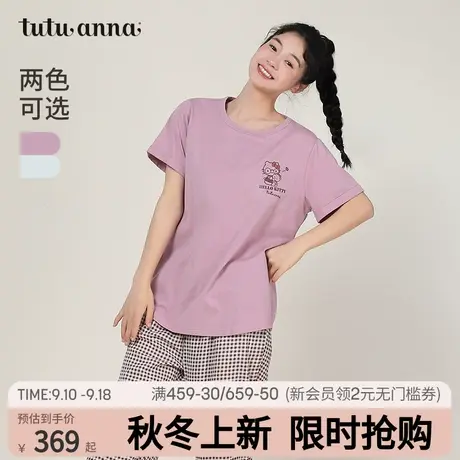 tutuanna春夏家居服女 三丽鸥家族棉质印花八分裤两件套装睡衣女图片