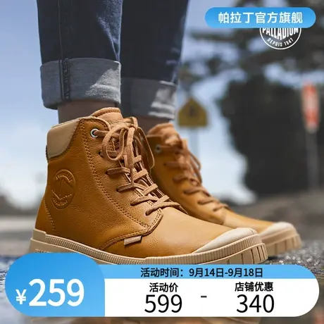 PALLADIUM帕拉丁旗舰店马丁靴男鞋女鞋皮靴高帮鞋男大黄靴子图片