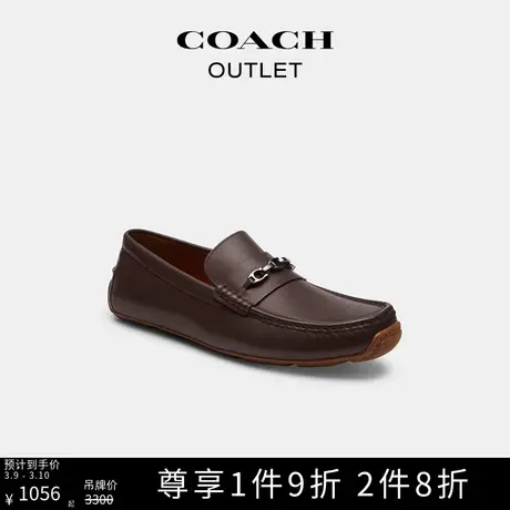COACH/蔻驰奥莱男士LANDON司机鞋图片