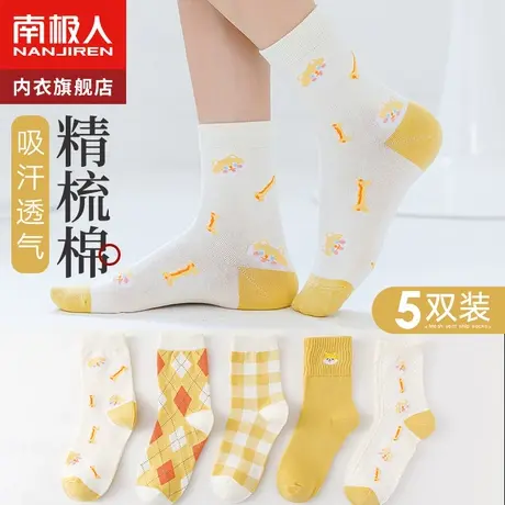 白色袜子女纯棉中筒袜可爱日系ins潮长筒春秋冬季薄款长袜运动夏图片