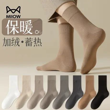 猫人袜子男袜中筒加厚蓄热袜冬款秋冬季加绒保暖男士毛巾长筒长袜图片