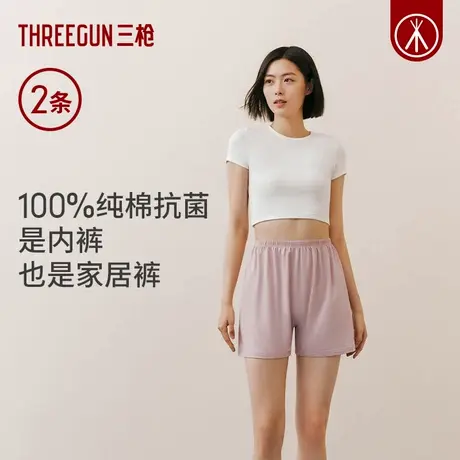2条装三枪内裤女纯棉二合一安全裤大码5A抗菌透气平角宽松睡裤图片
