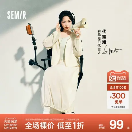 森马半身裙女抽绳防晒凉感宽松潮酷2025夏季新款质感格子长裙盐系图片