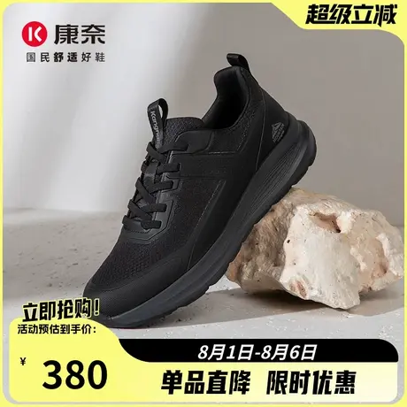 康奈男鞋2025秋季新款户外休闲鞋男潮流轻便透气运动鞋舒适百搭鞋图片
