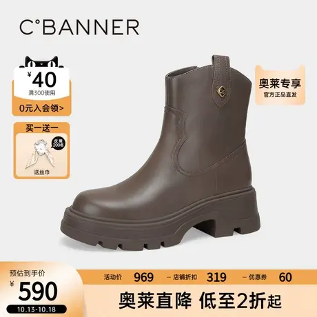千百度厚底时装靴2023新款秋冬棕色美拉德瘦瘦靴西部短靴真皮女鞋图片