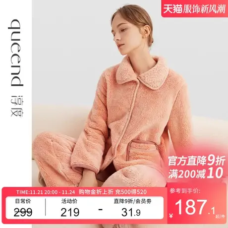 淳度【软暖】珊瑚绒睡衣女秋冬季加厚毛绒奶乎乎法兰绒家居服套装图片