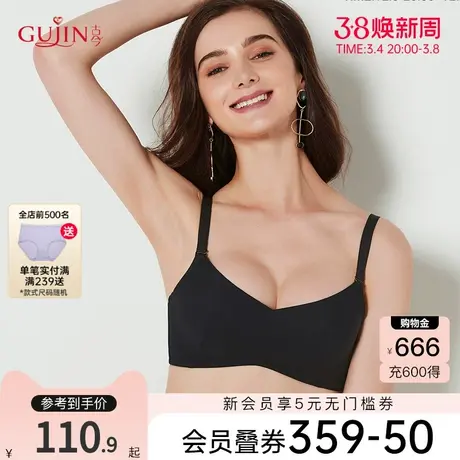 古今内衣女无痕无钢圈抹胸防下垂聚拢文胸可拆卸肩带0I8160商品大图